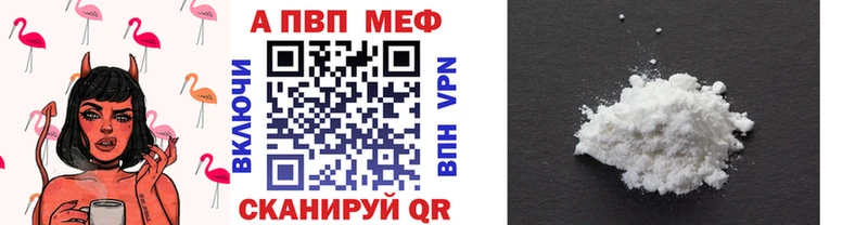 A-PVP СК  Дагестанские Огни 