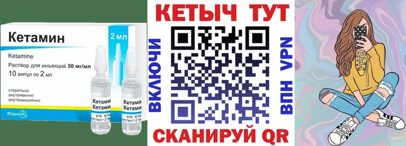 сайты даркнета состав  Дагестанские Огни  Кетамин VHQ 