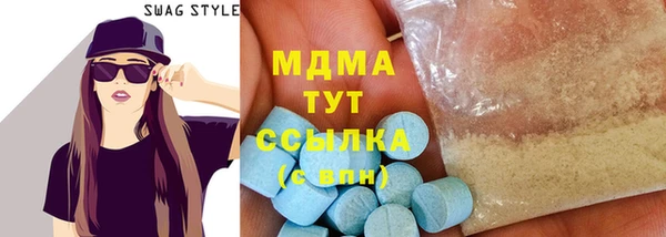 mdma Белокуриха