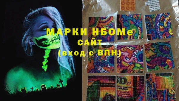 mdma Белокуриха