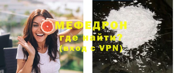 трава Белоозёрский