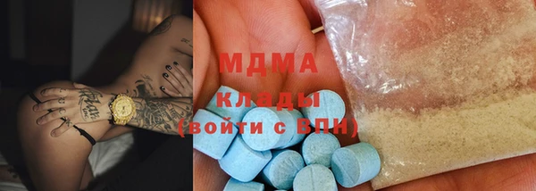 mdma Белокуриха