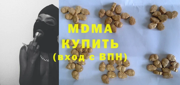 mdma Белокуриха