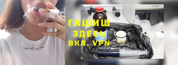 трава Белоозёрский