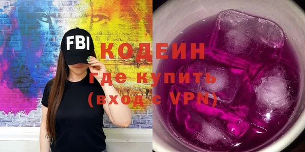 трава Белоозёрский
