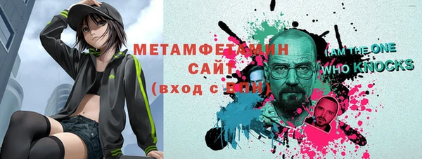трава Белоозёрский