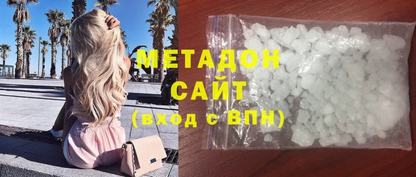 mdma Белокуриха