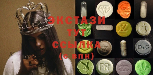 mdma Белокуриха