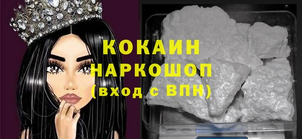 трава Белоозёрский
