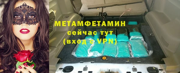 трава Белоозёрский