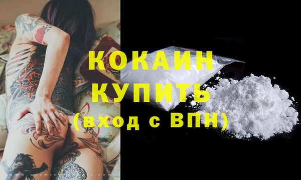 mdma Белокуриха