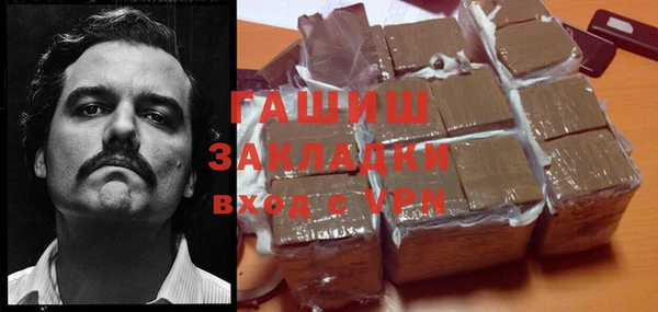 трава Белоозёрский