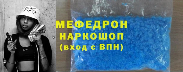 трава Белоозёрский