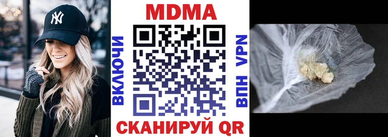 hydra ссылка  Дагестанские Огни  MDMA молли 