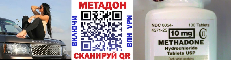 ОМГ ОМГ ТОР  Дагестанские Огни  МЕТАДОН VHQ 