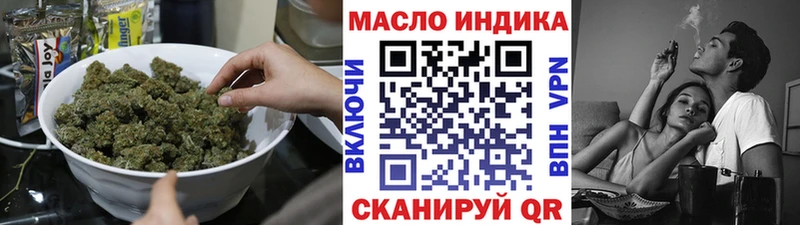 ТГК концентрат  кракен вход  Дагестанские Огни 